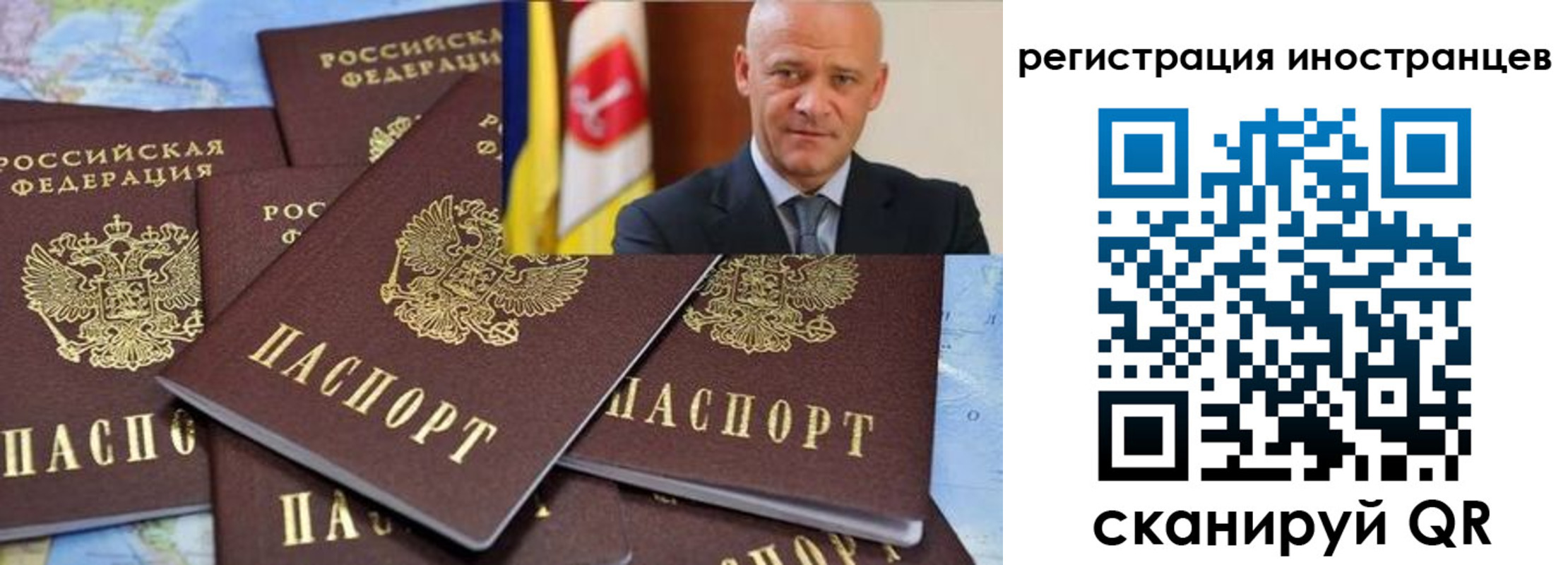 временная регистрация поиск в Краснокамске